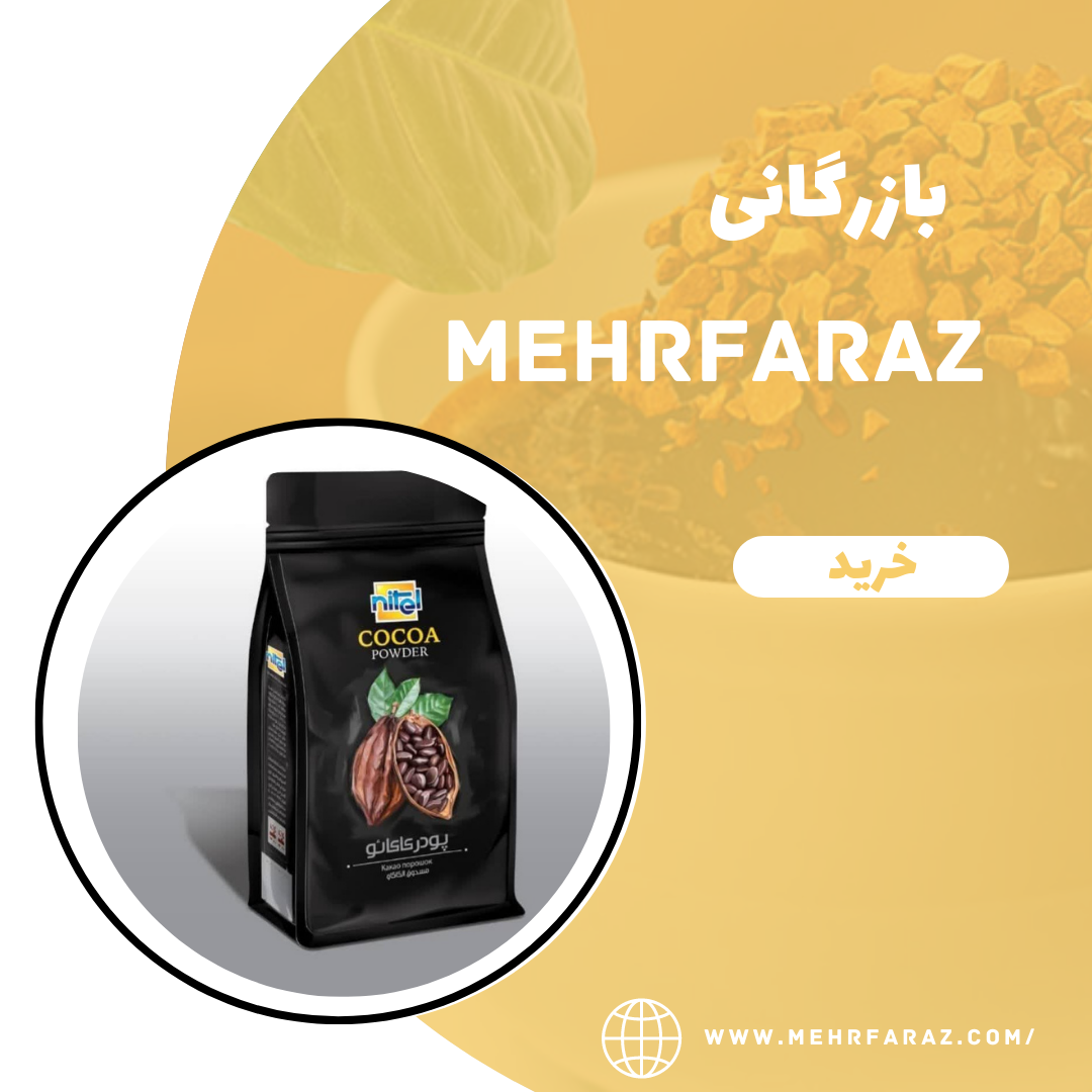 پخش عمده پودر  قهوه