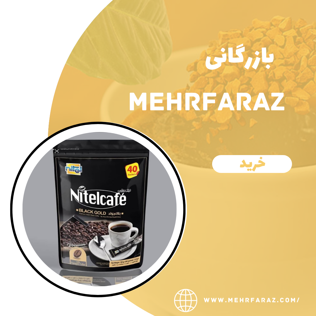 پخش عمده اسپرسو