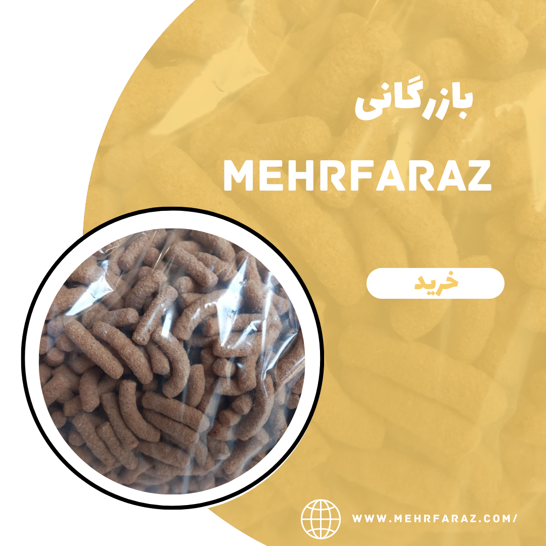 پخش عمده چکوپیلو لوبیایی