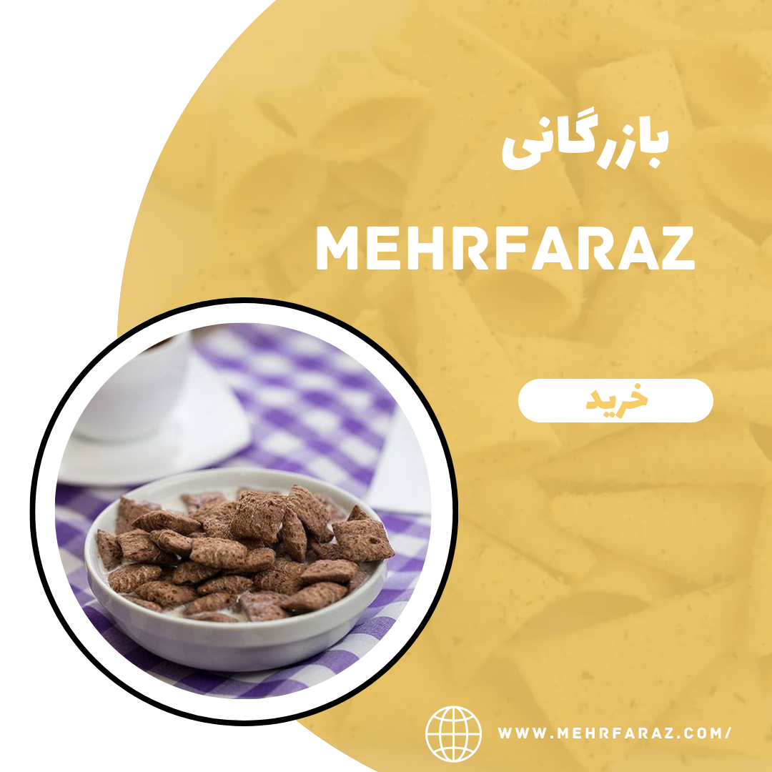 پخش عمده چکوپیلو