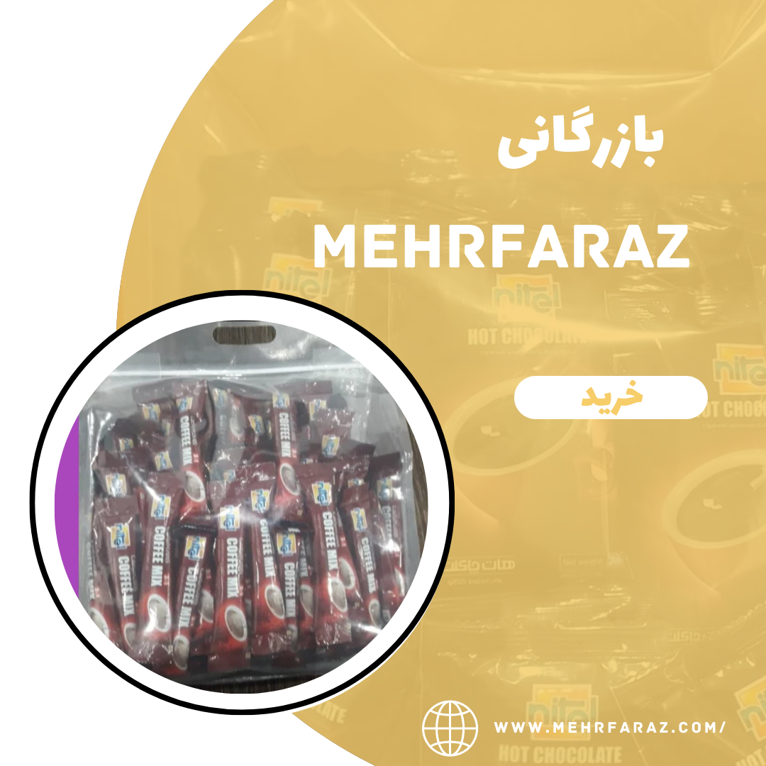 پخش عمده کافی میکس ساشه