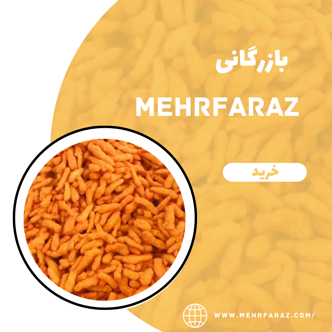 پخش عمده کرانچی