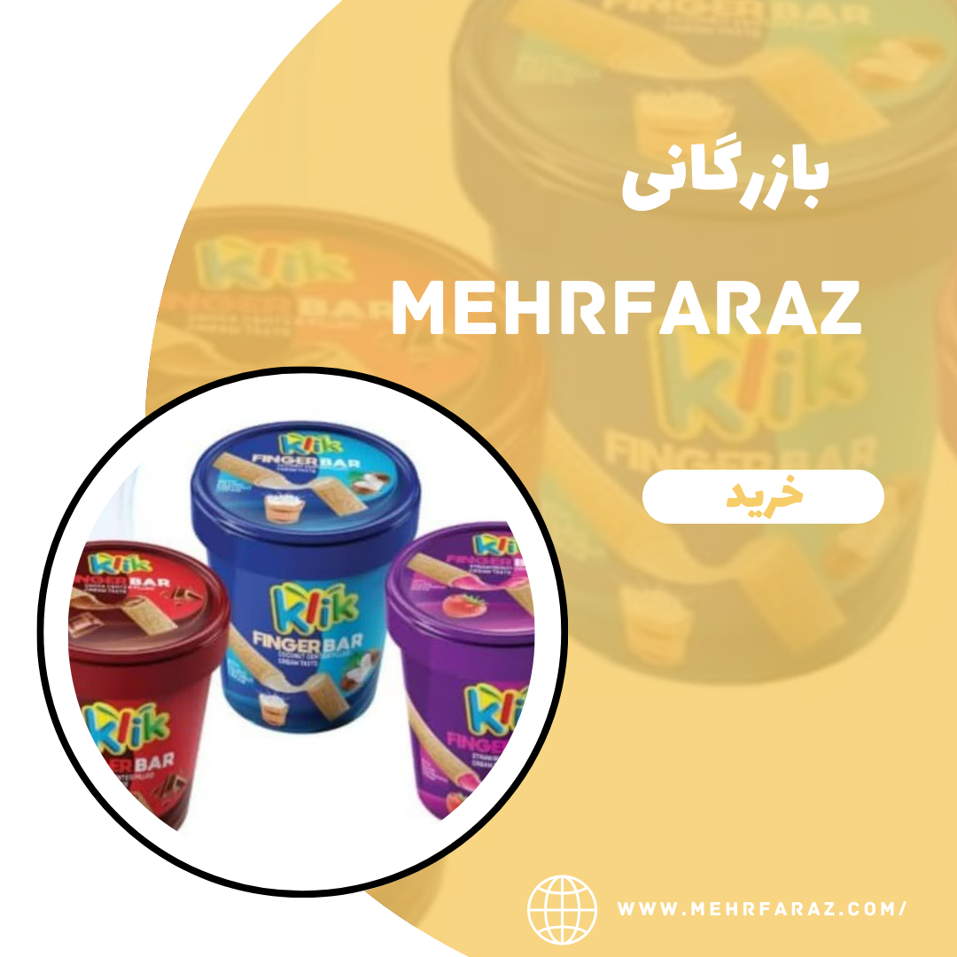 پخش عمده چوکواستیک سطلی پخش عمده چوکواستیک سطلی