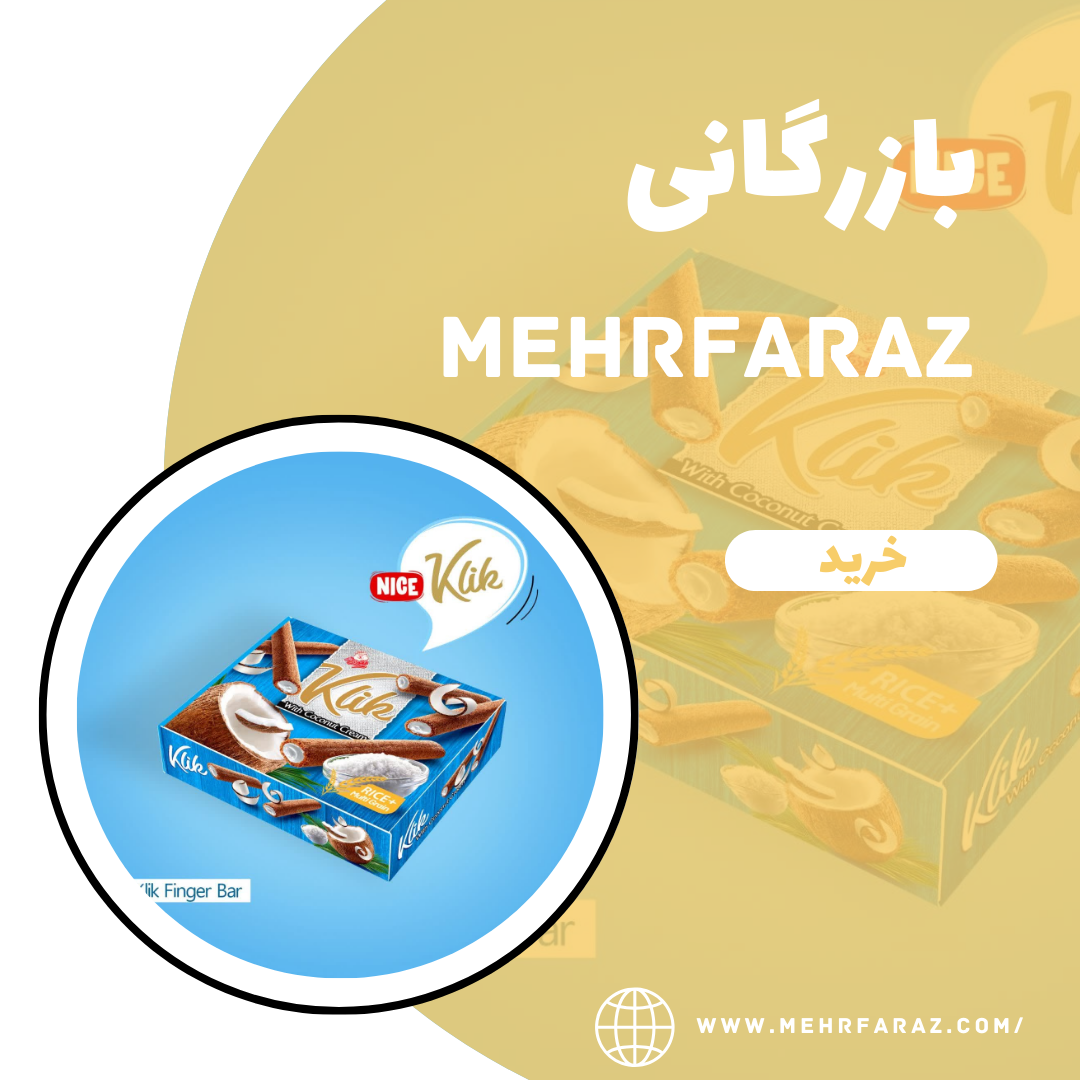 پخش عمده چوکواستیک طرح مادر