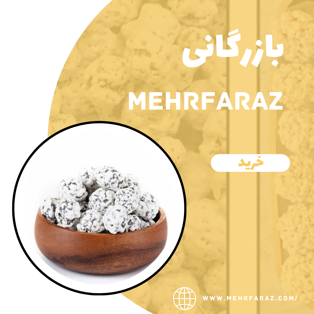 پخش عمده ذرت شکلاتی