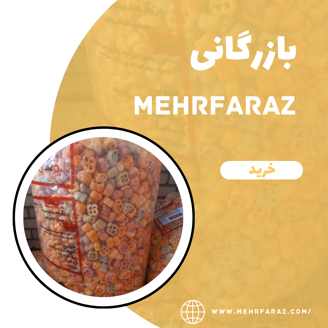 پخش عمده پفک هندی پنجره ای آماده