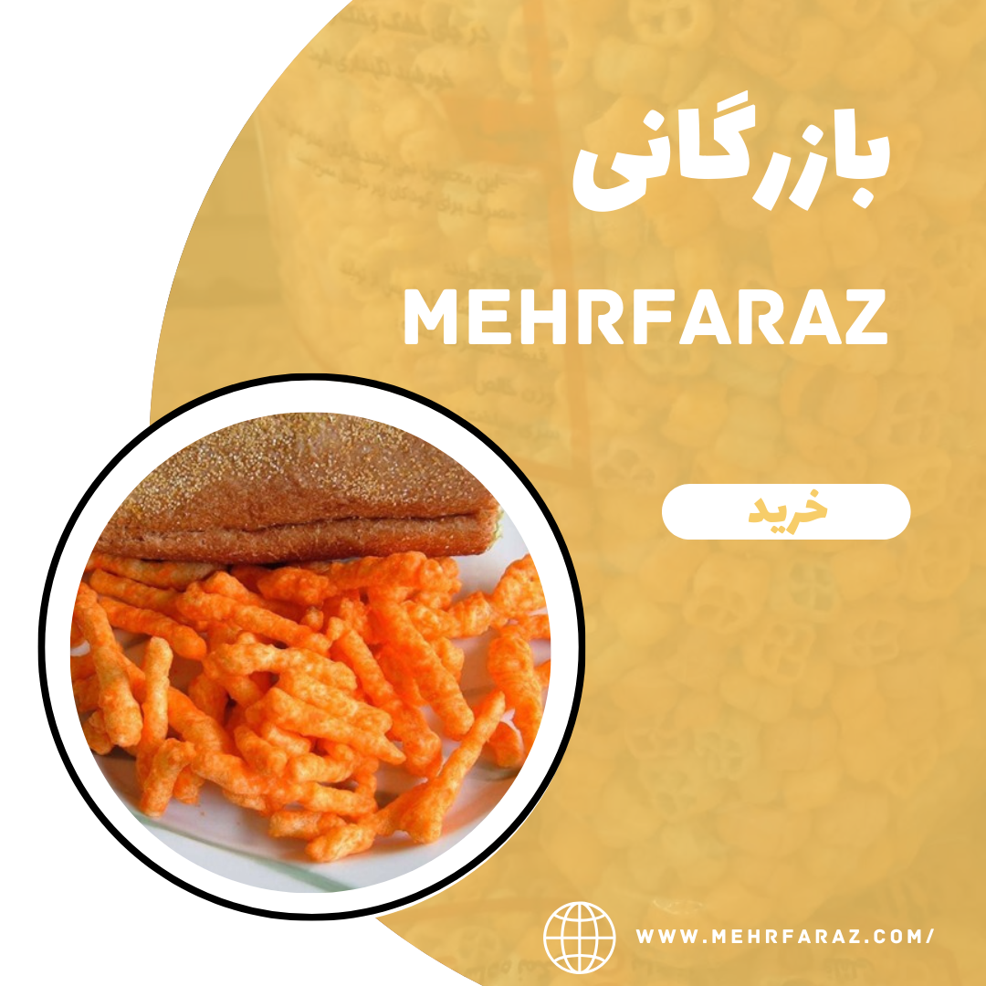 پخش عمده کرانچی پخش عمده کرانچی