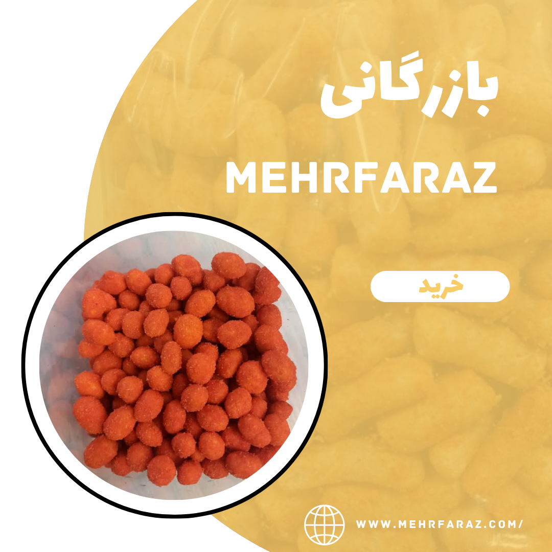 پخش عمده سویا روکشدار