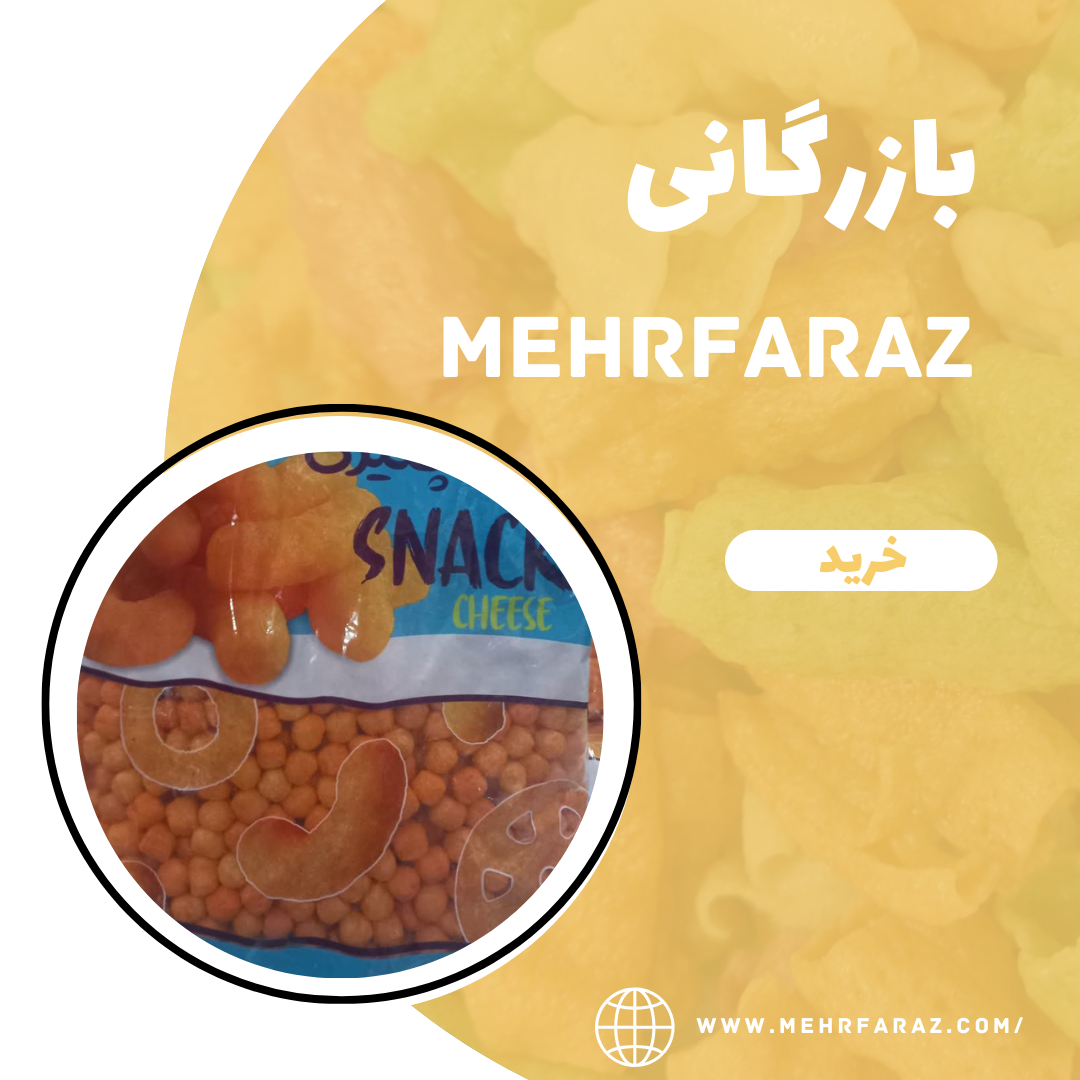 پخش عمده پفک توپی قرمز بانی پف پخش عمده پفک توپی قرمز بانی پف