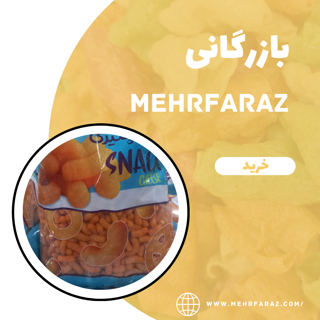 پخش عمده پفک لوبیایی قرمز بانی پف پخش عمده پفک لوبیایی قرمز بانی پف