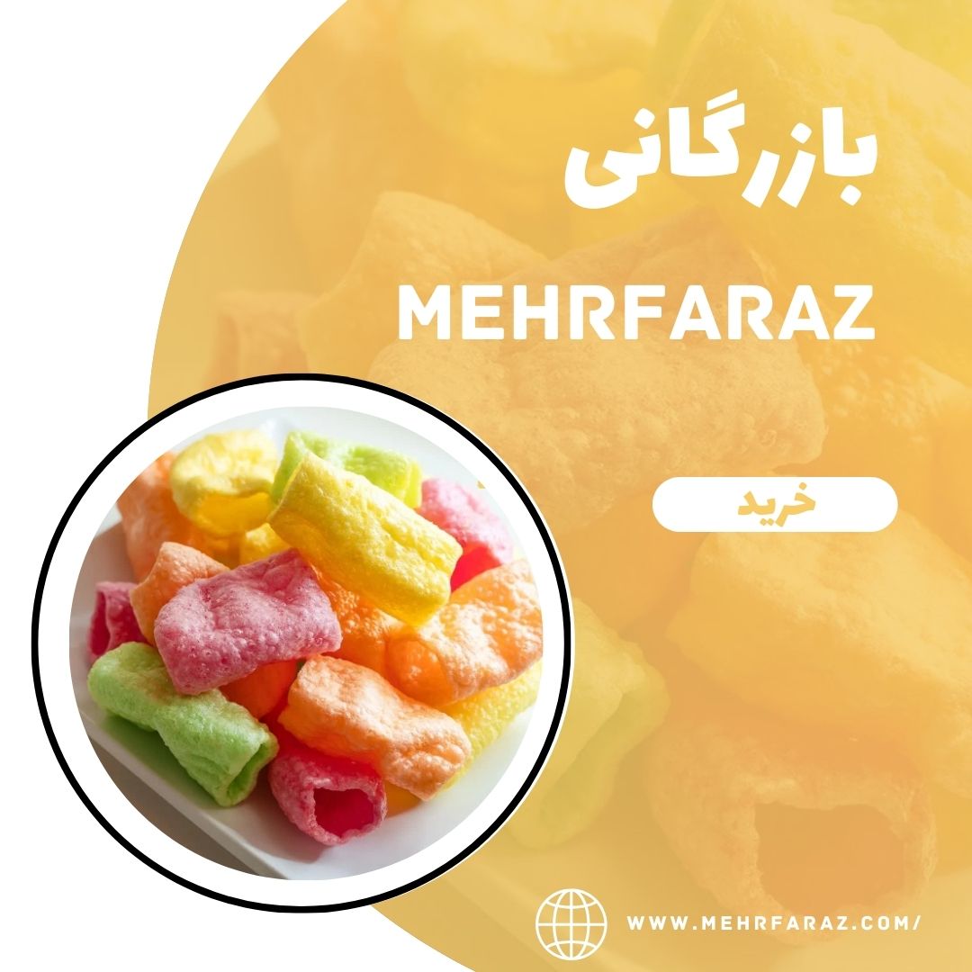 پخش عمده پفک هندی آماده لوله ای پخش عمده پفک هندی آماده لوله ای